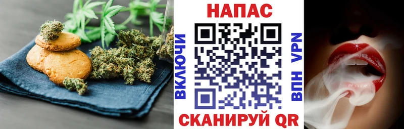 Canna-Cookies конопля  гидра ссылки  Агидель 
