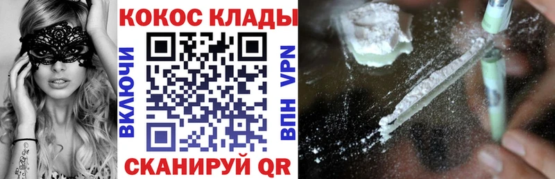hydra онион  купить  цена  Агидель  КОКАИН VHQ 