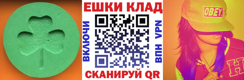 omg как зайти  Агидель  ЭКСТАЗИ ешки  купить наркоту 