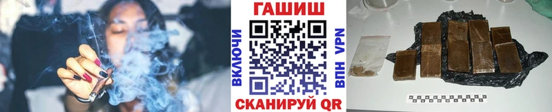 закладка  KRAKEN ССЫЛКА  Гашиш гашик  Агидель 