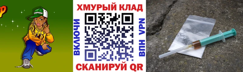 Героин VHQ  KRAKEN ссылка  Агидель  магазин продажи наркотиков 