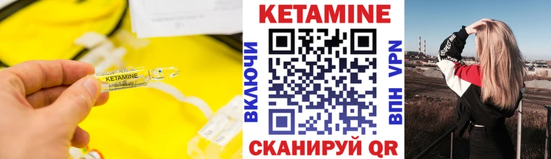 купить наркотик  Агидель  КЕТАМИН VHQ 