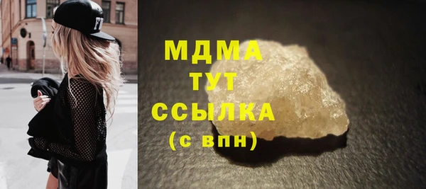 прущая мука Абаза