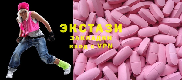 2c-b Абдулино