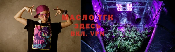 2c-b Абдулино