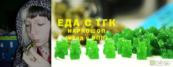 прущая мука Абаза