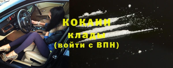 героин Абинск