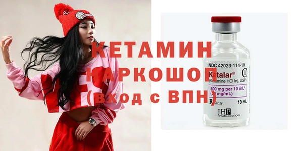 2c-b Абдулино