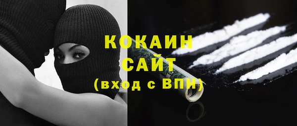 героин Абинск
