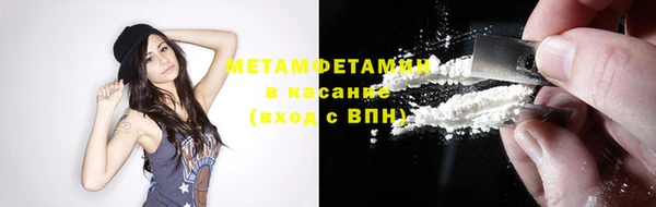 прущая мука Абаза