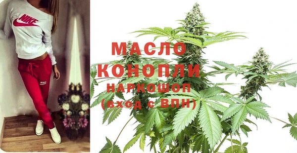 прущая мука Абаза