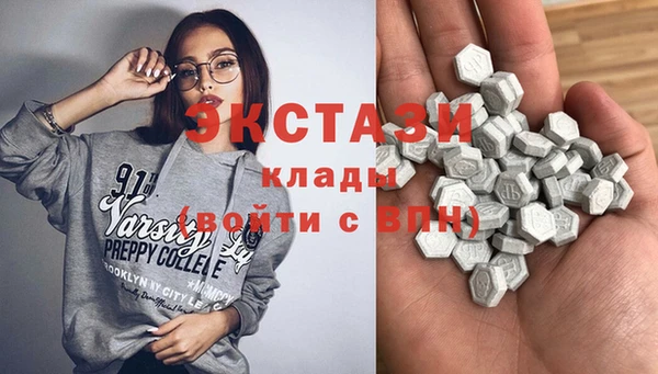 прущая мука Абаза