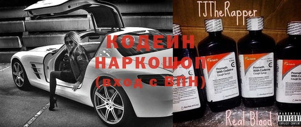 2c-b Абдулино