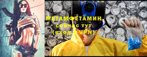 2c-b Абдулино