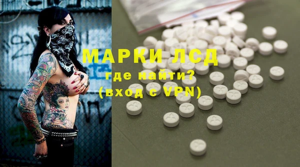героин Абинск