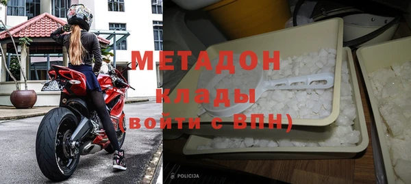 героин Абинск