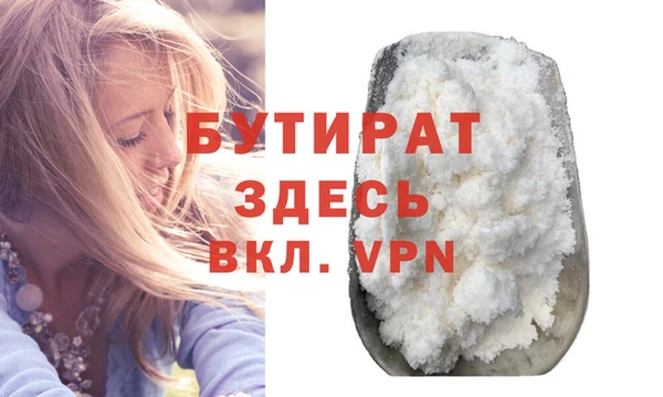2c-b Абдулино