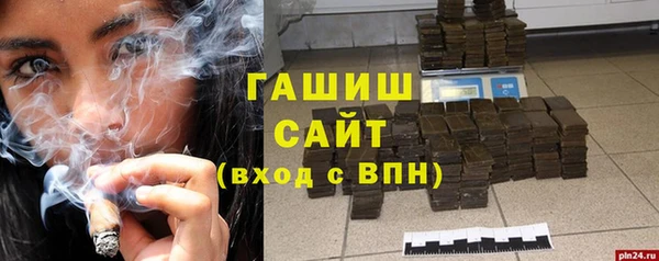 прущая мука Абаза