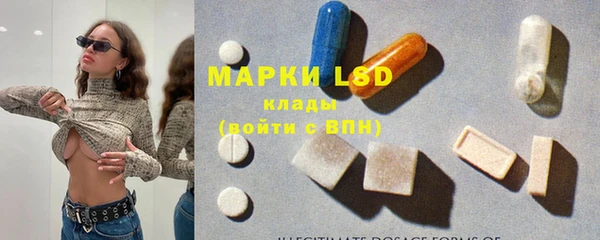 героин Абинск