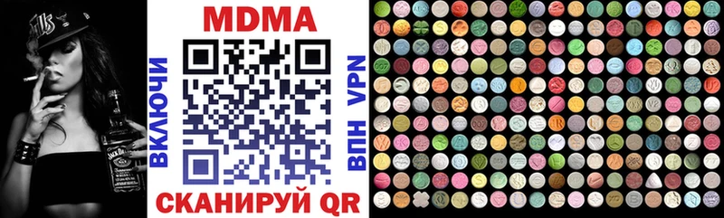 MDMA молли  blacksprut ссылка  мориарти официальный сайт  Агидель 
