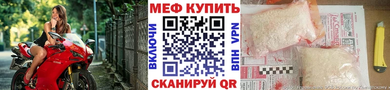 ОМГ ОМГ как войти  где купить   Агидель  МЯУ-МЯУ 4 MMC 