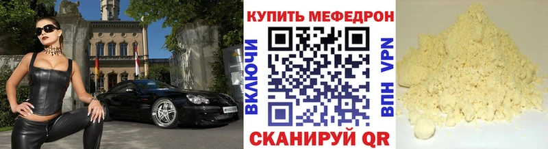 Меф кристаллы Агидель
