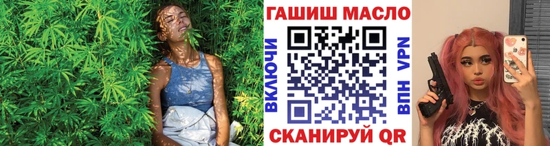ТГК вейп Агидель