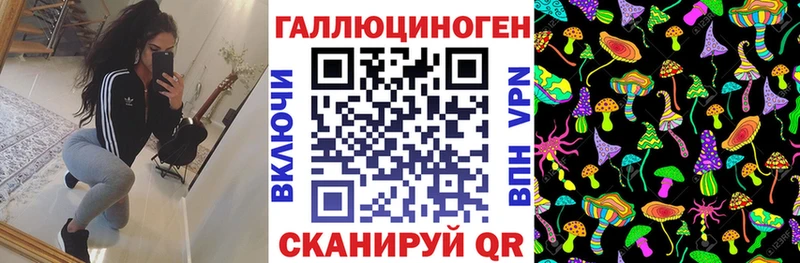 Псилоцибиновые грибы прущие грибы  Агидель 