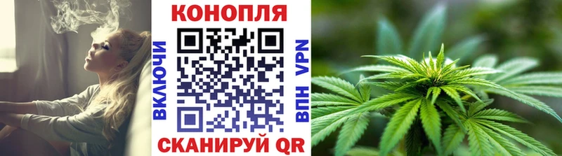 Конопля ГИДРОПОН  закладки  Агидель 